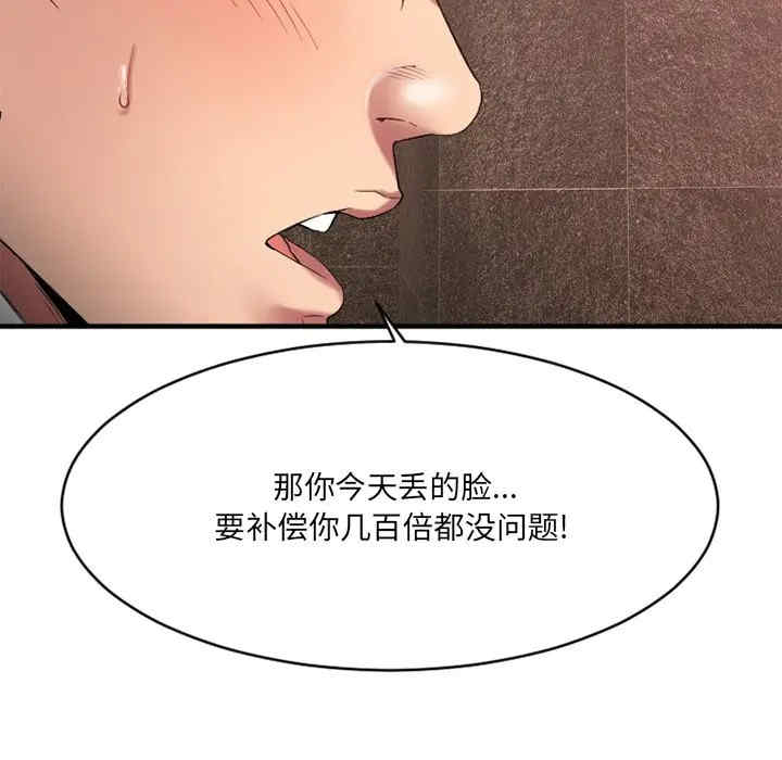 第78张