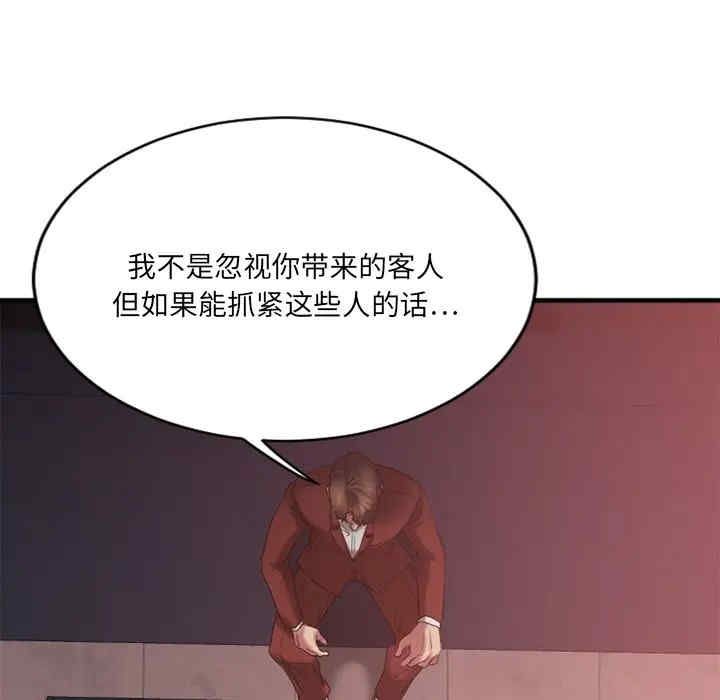 第81张