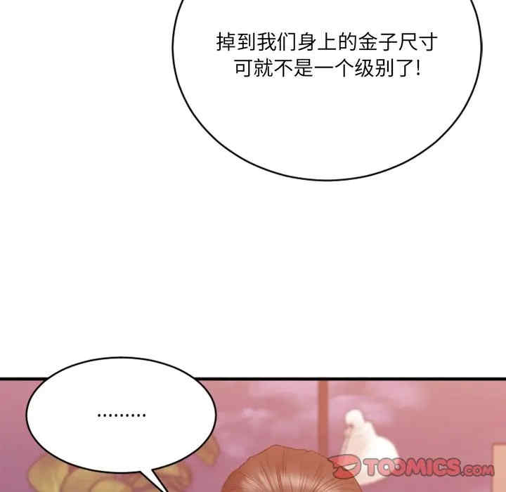 第84张