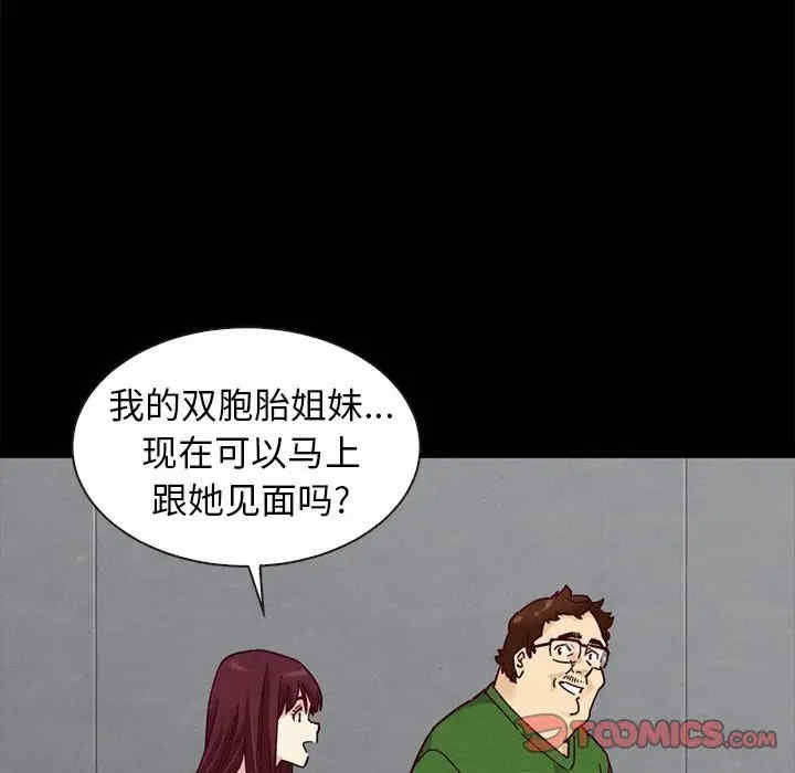 第54张