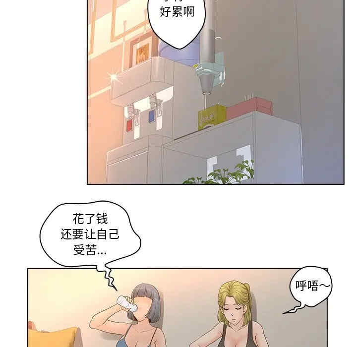 第71张