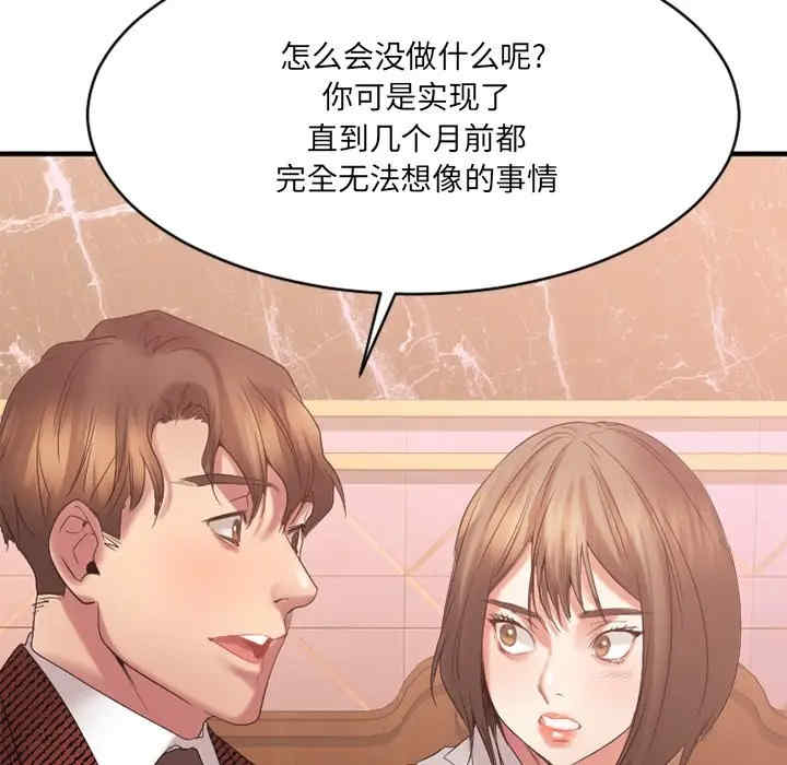 第102张