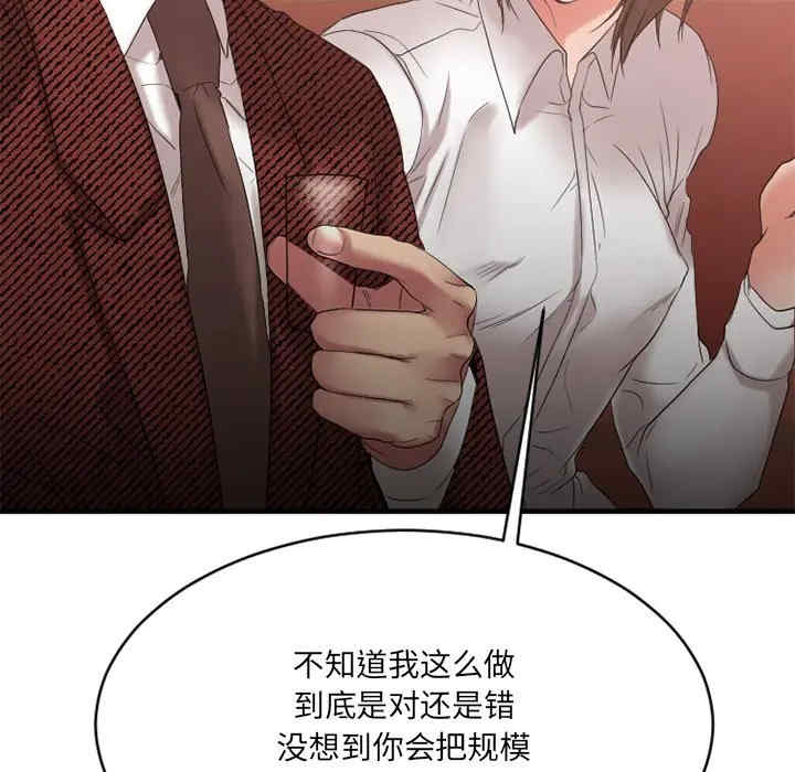 第104张