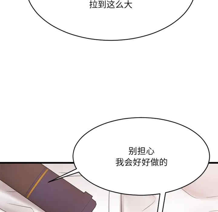 第106张