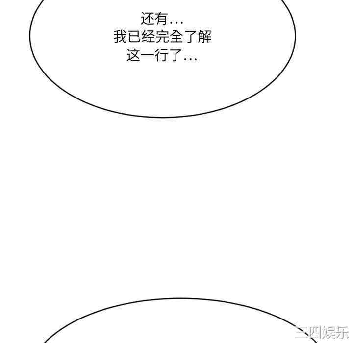 第110张