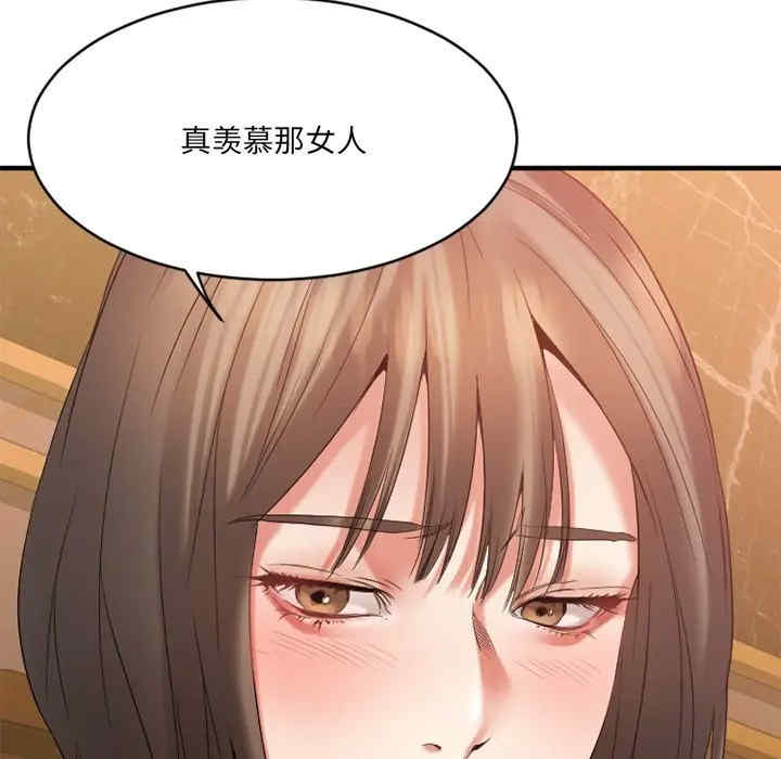 第117张