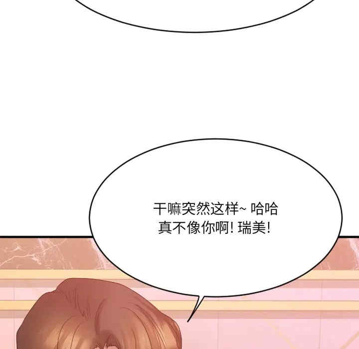 第121张