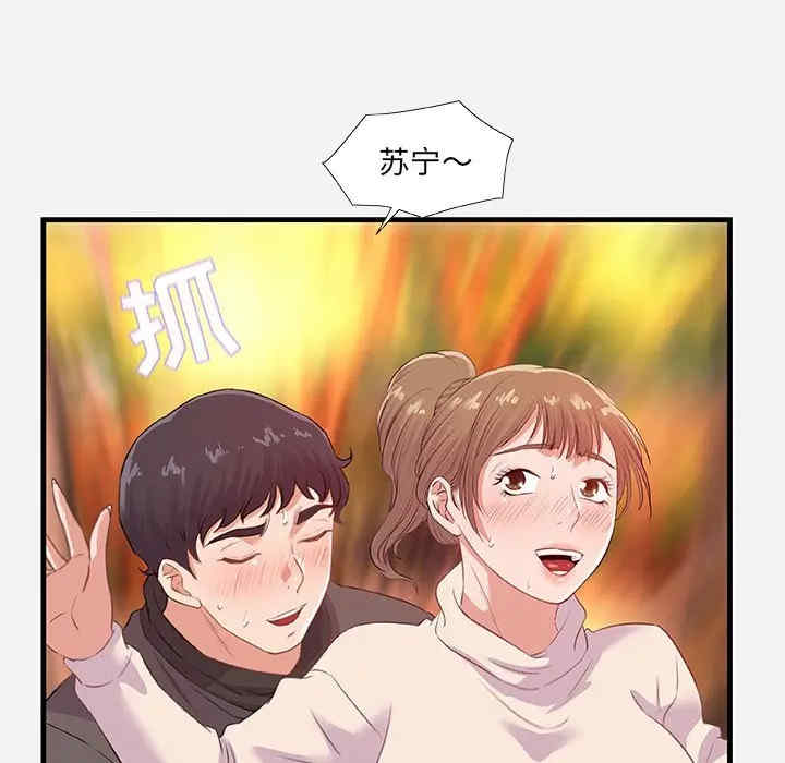 第33张