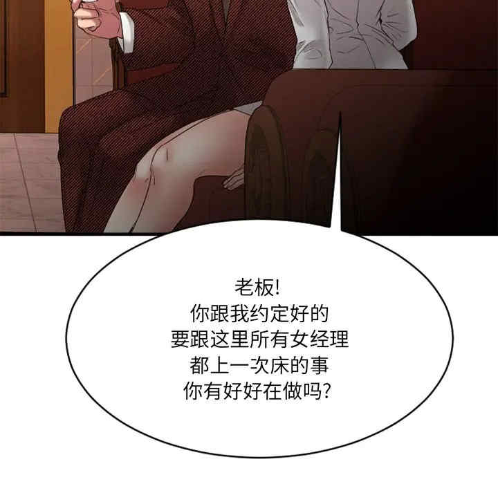 第132张