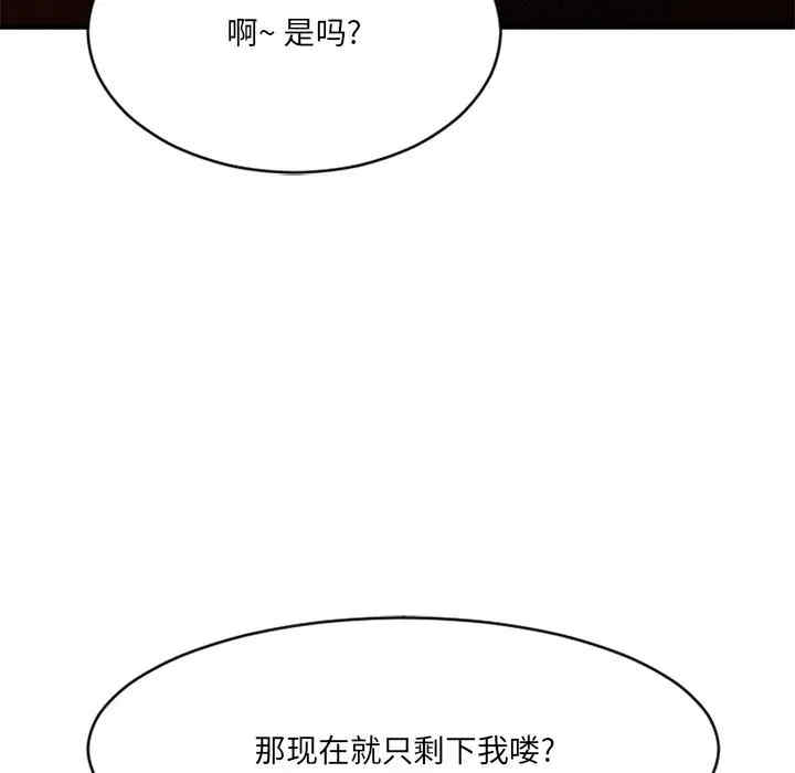 第139张