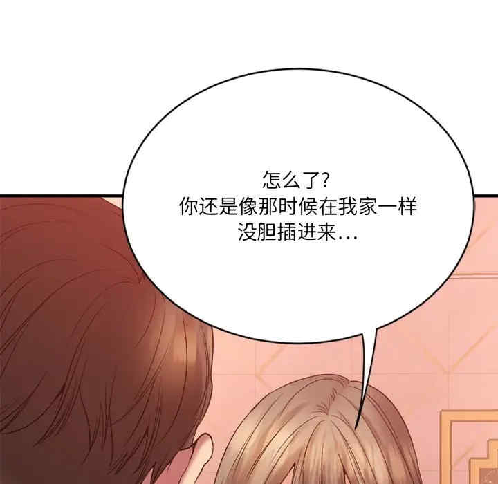 第153张