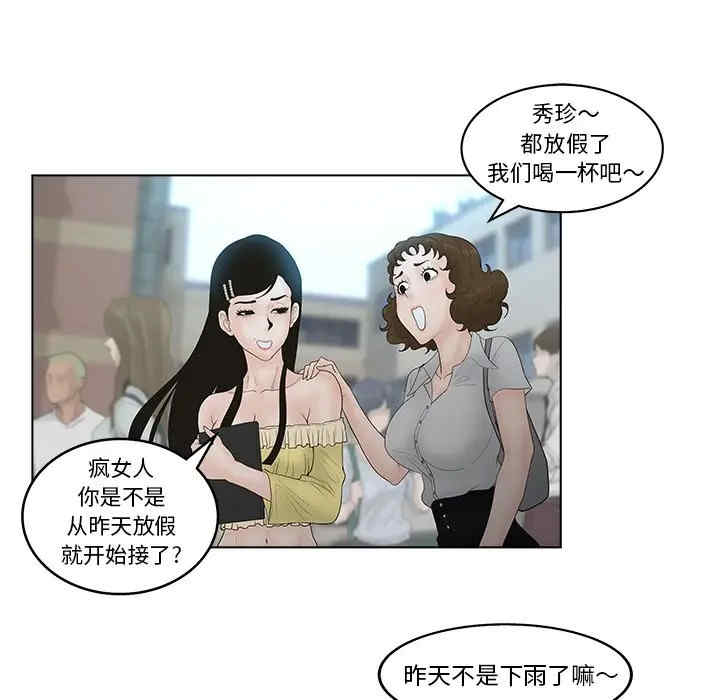 第83张