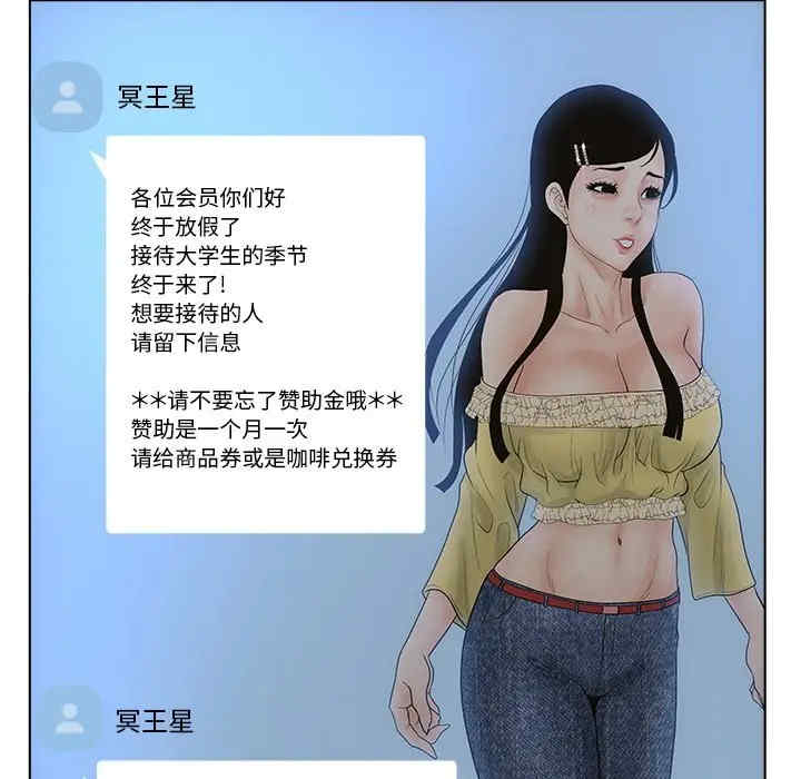 第85张