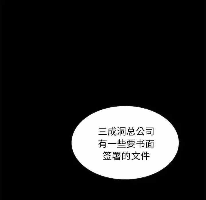 第117张