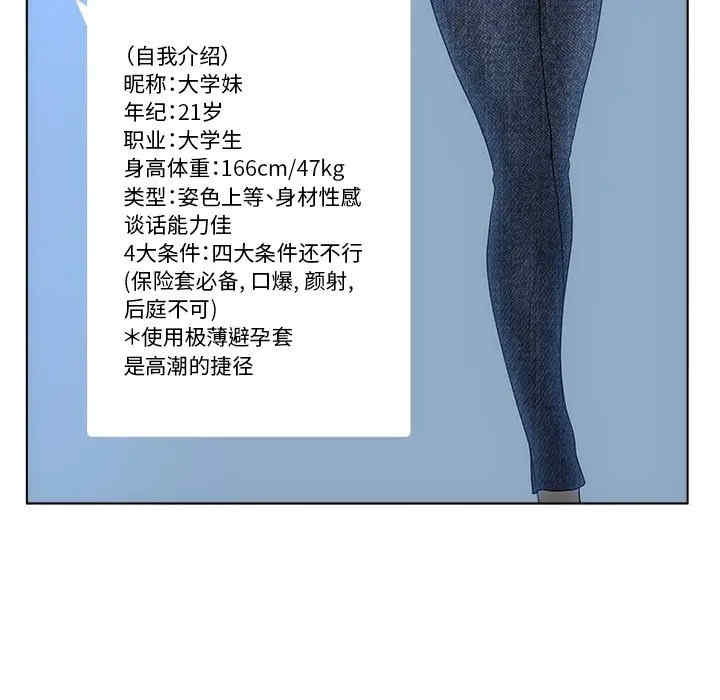 第86张