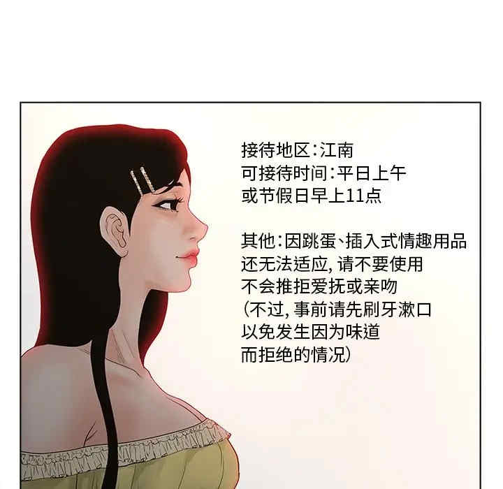 第87张