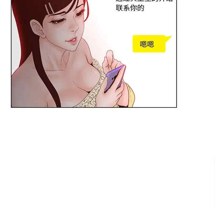 第92张