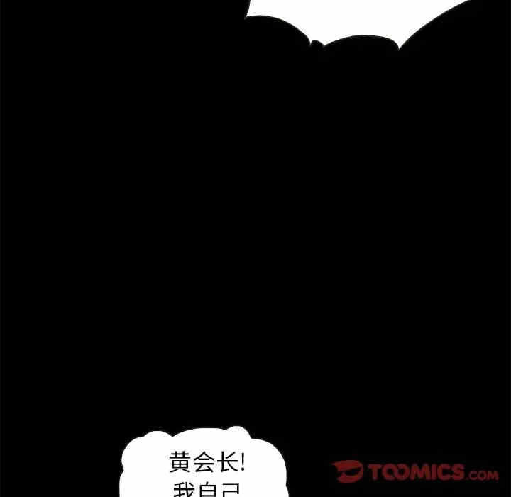 第133张