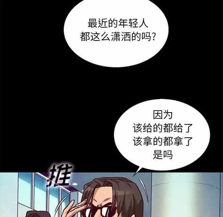 第136张