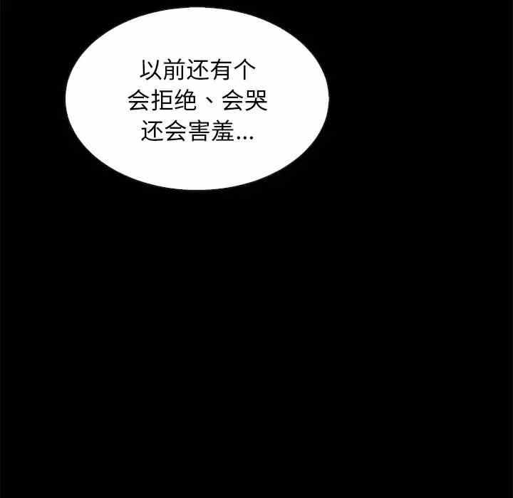 第138张