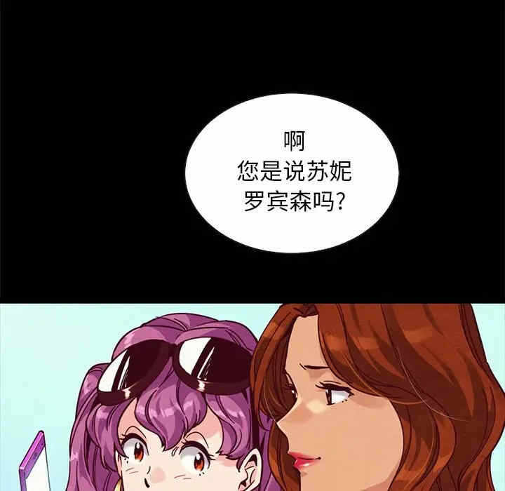 第27张