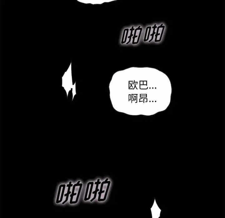 第52张