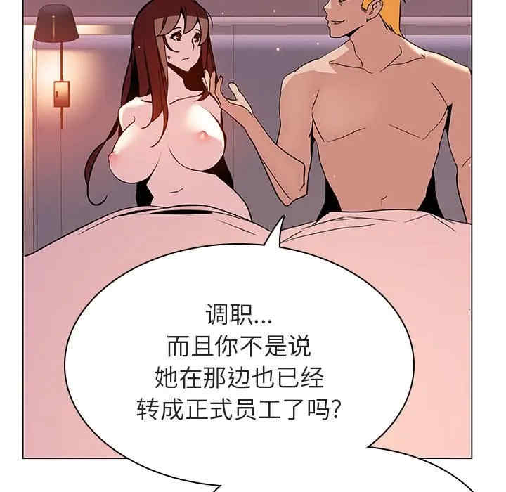 第26张