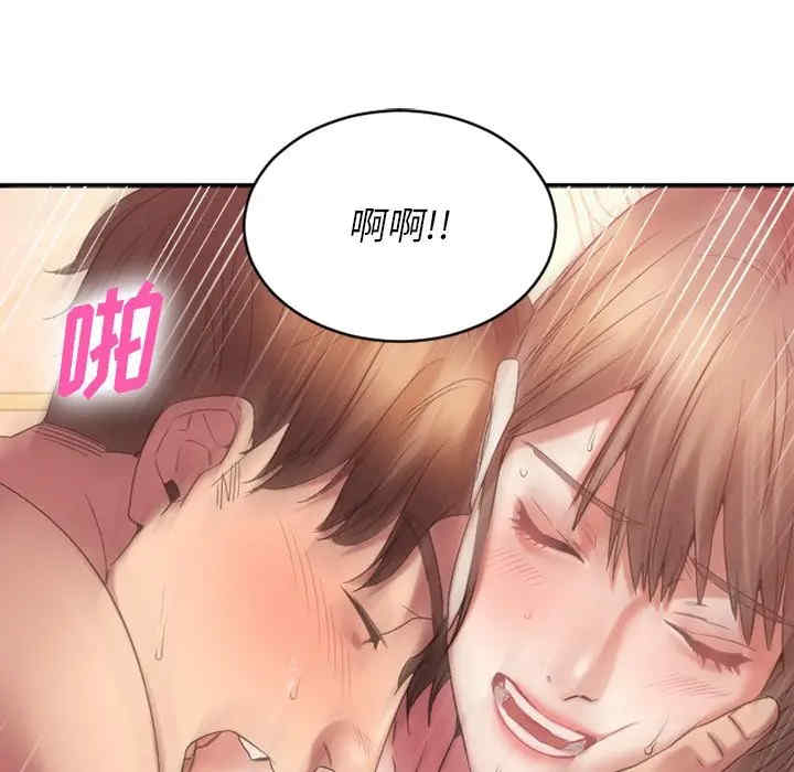第66张