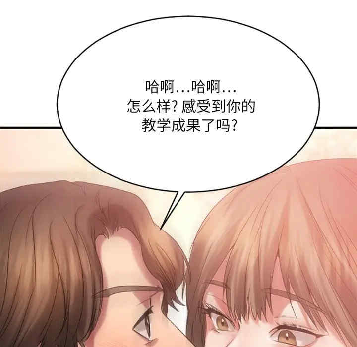 第70张