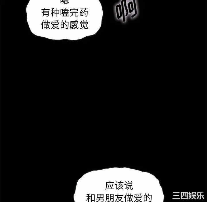 第67张