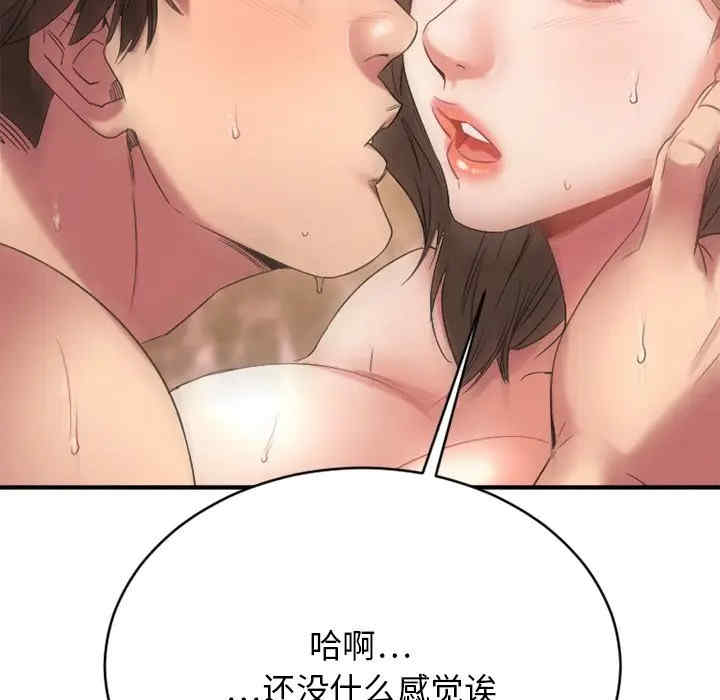 第73张