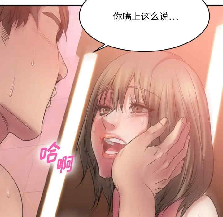 第80张