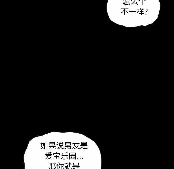 第72张