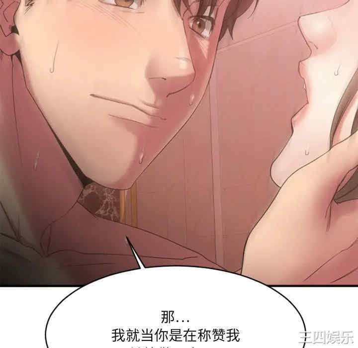 第87张