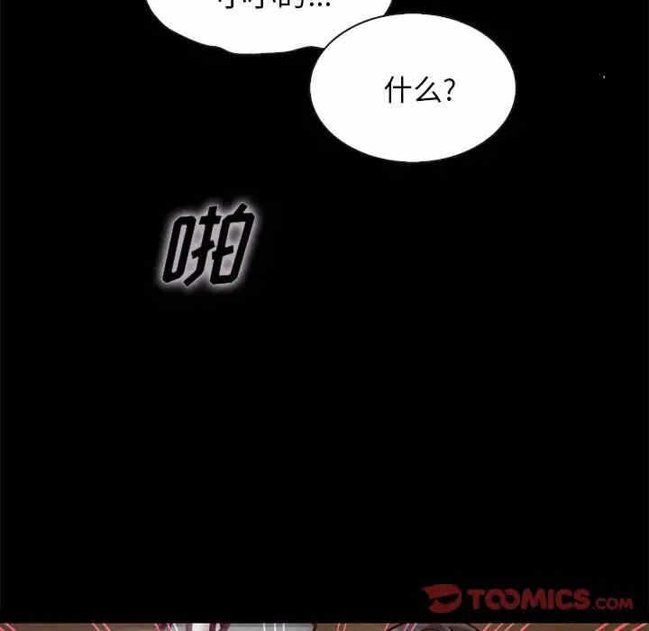 第77张