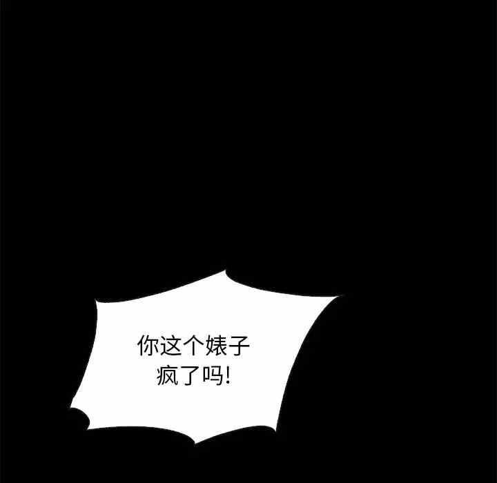 第81张