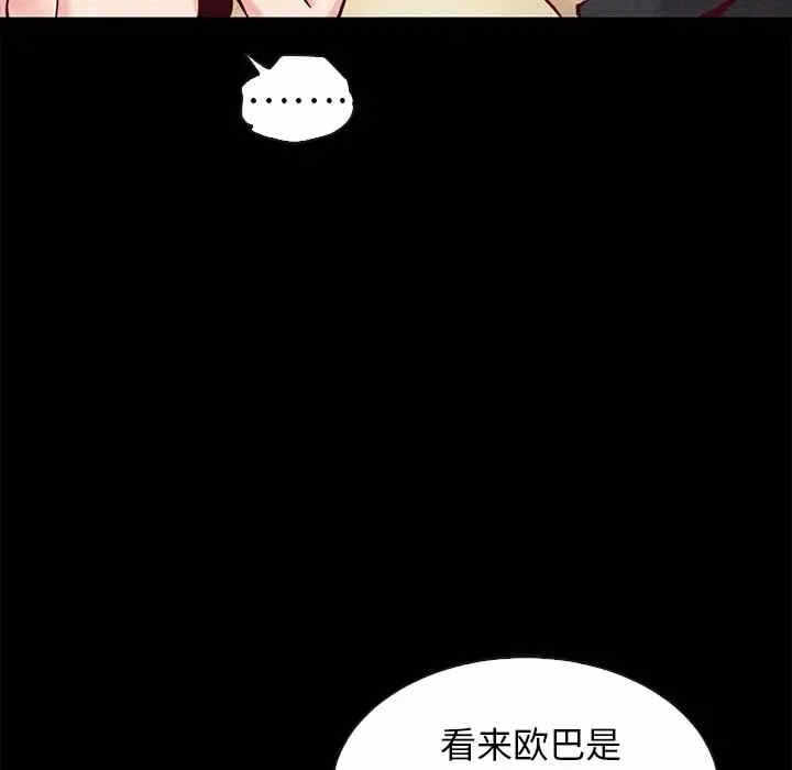 第86张