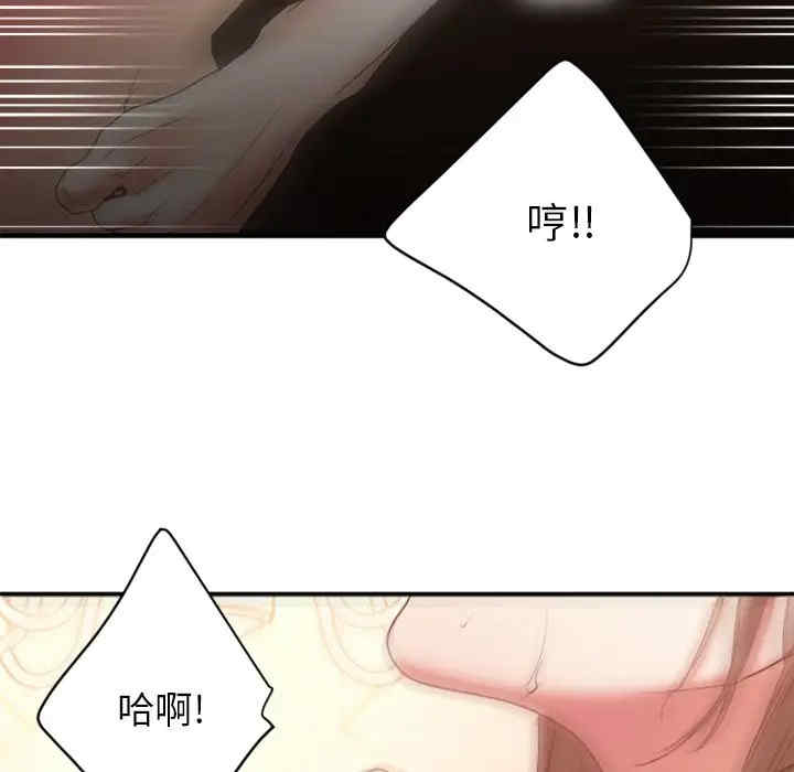 第133张