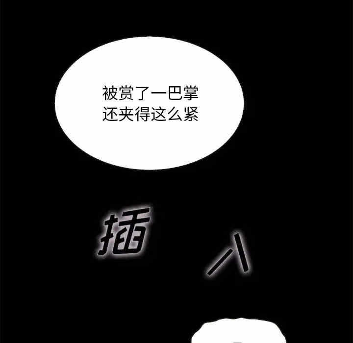 第96张