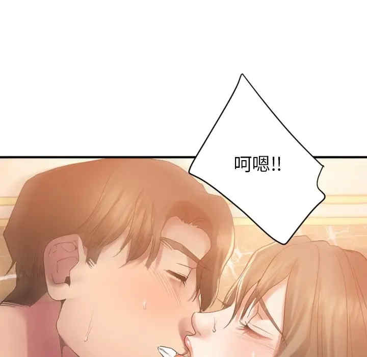 第137张