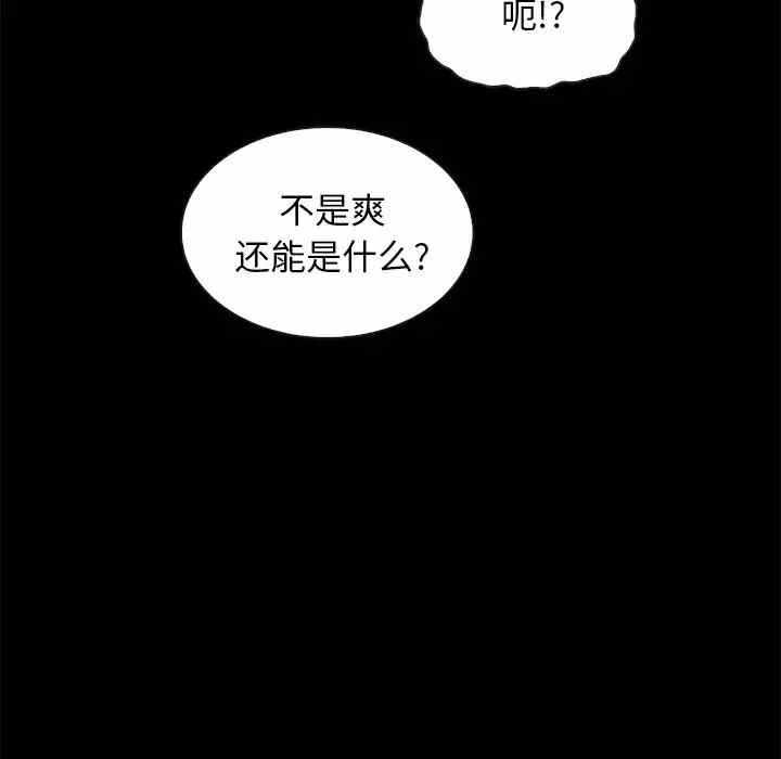 第97张
