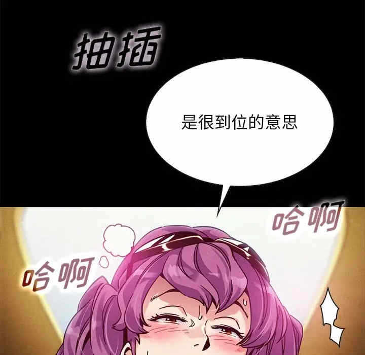 第99张
