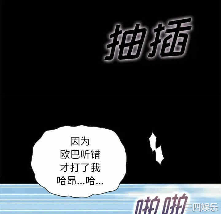 第103张