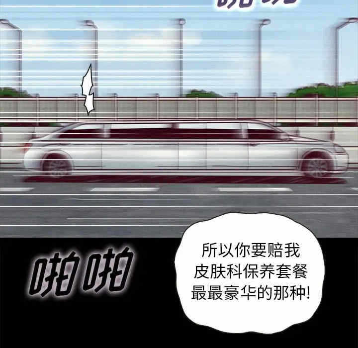 第105张