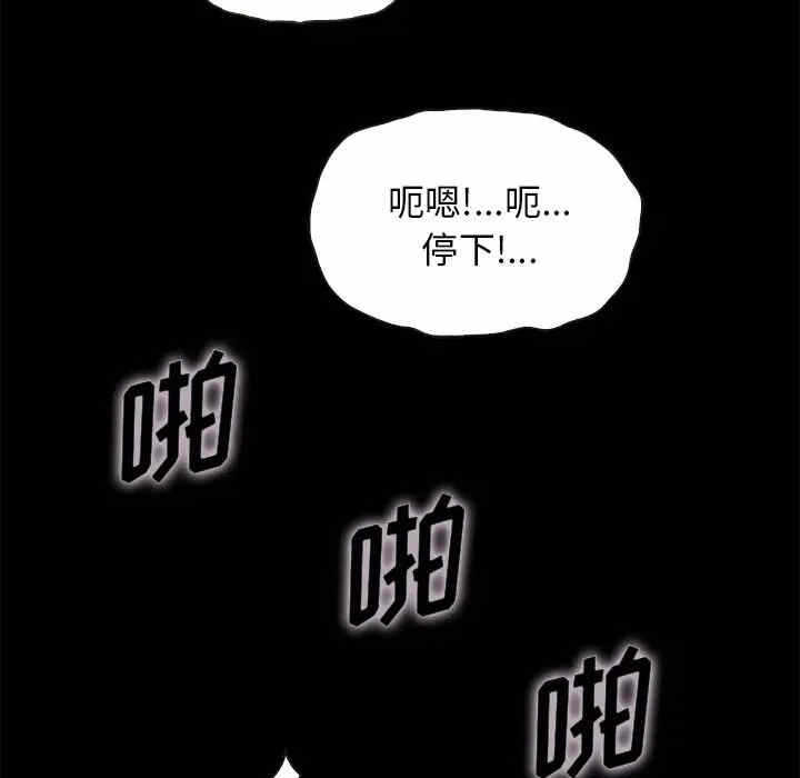 第109张