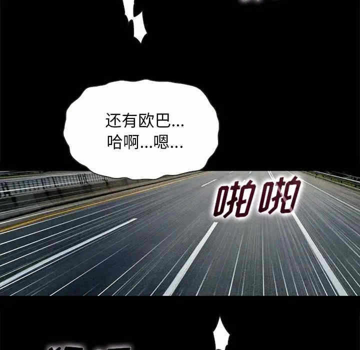 第111张