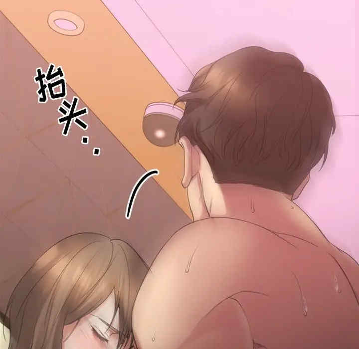 第2张