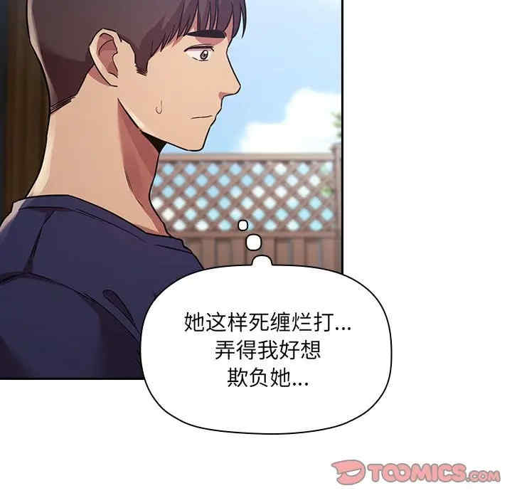 第21张