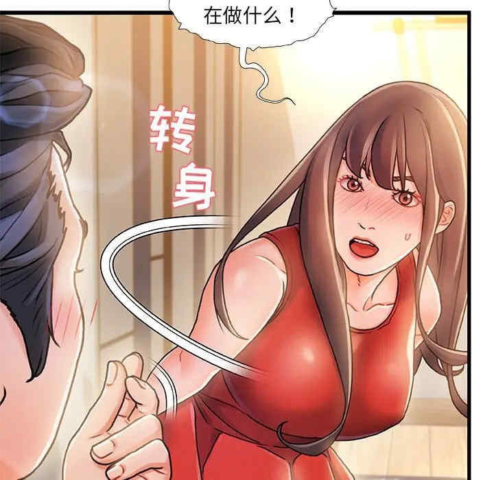 第50张