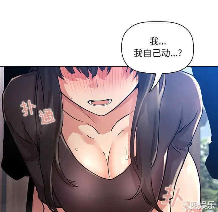 第28张